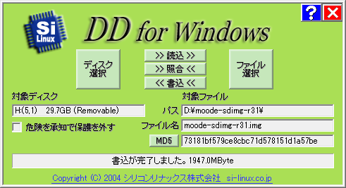 f:id:famd:20170111172820p:plain