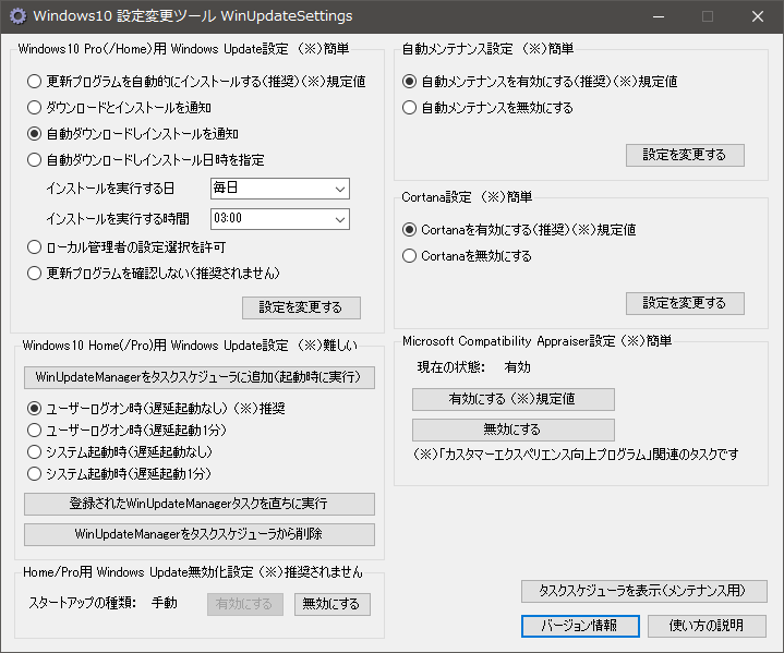 f:id:famd:20171228101957p:plain