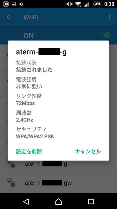 f:id:famd:20180221184203p:plain
