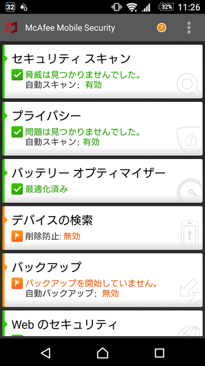 f:id:famd:20180309134207p:plain