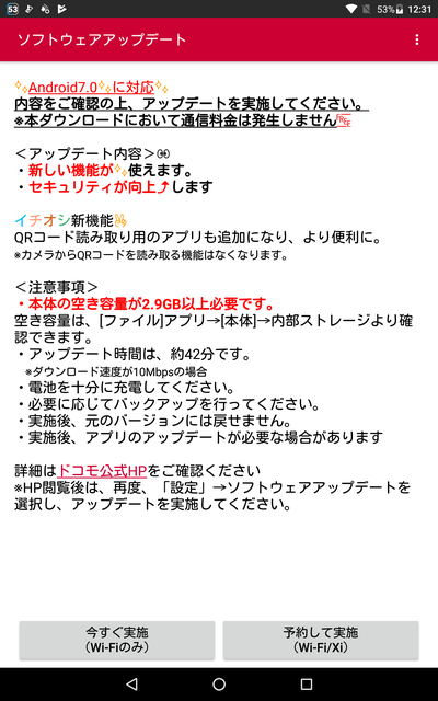 f:id:famd:20180316144943p:plain