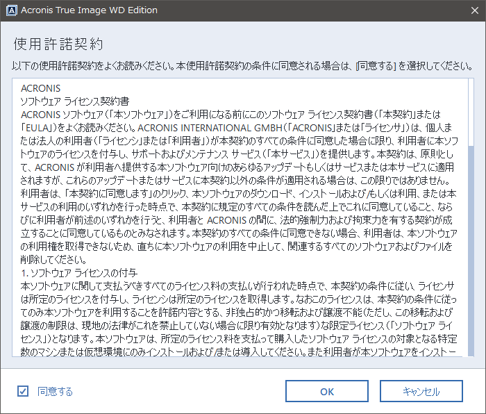 f:id:famd:20181103165613p:plain