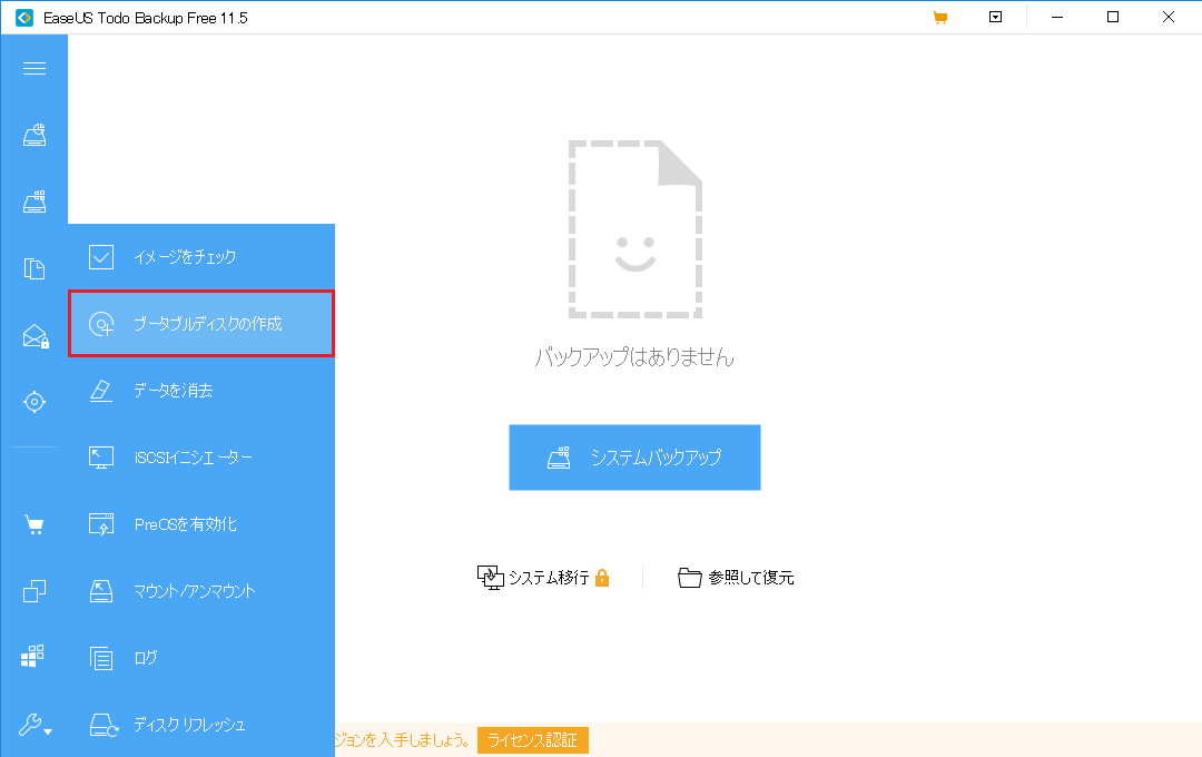 f:id:famd:20190327195446p:plain f:id:famd:20190327195446p:plain
