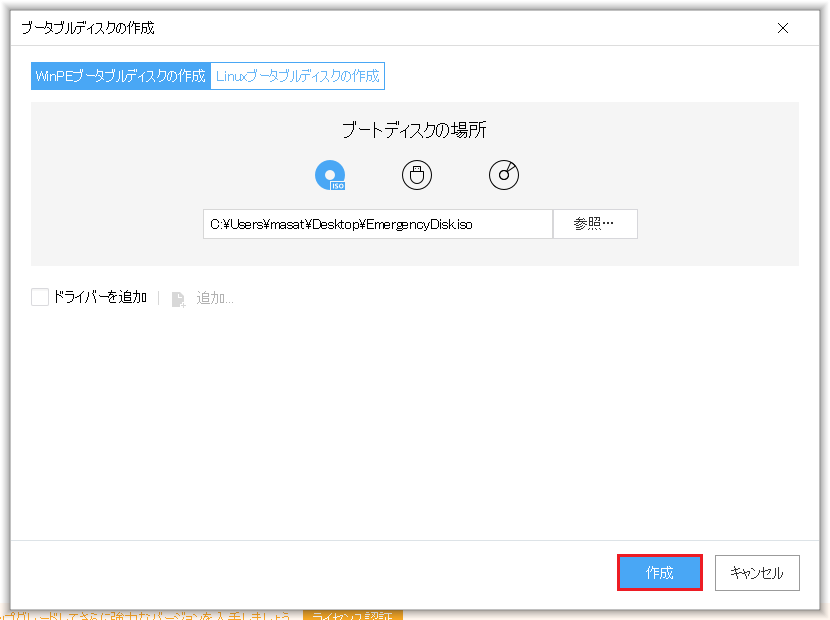 f:id:famd:20190327195613p:plain f:id:famd:20190327195613p:plain