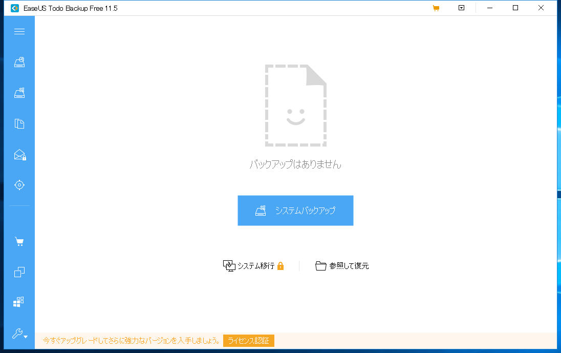f:id:famd:20190327195914p:plain f:id:famd:20190327195914p:plain