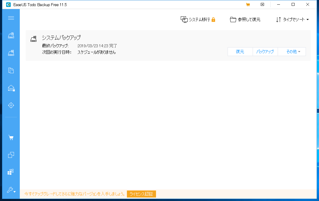 f:id:famd:20190327200259p:plain f:id:famd:20190327200259p:plain