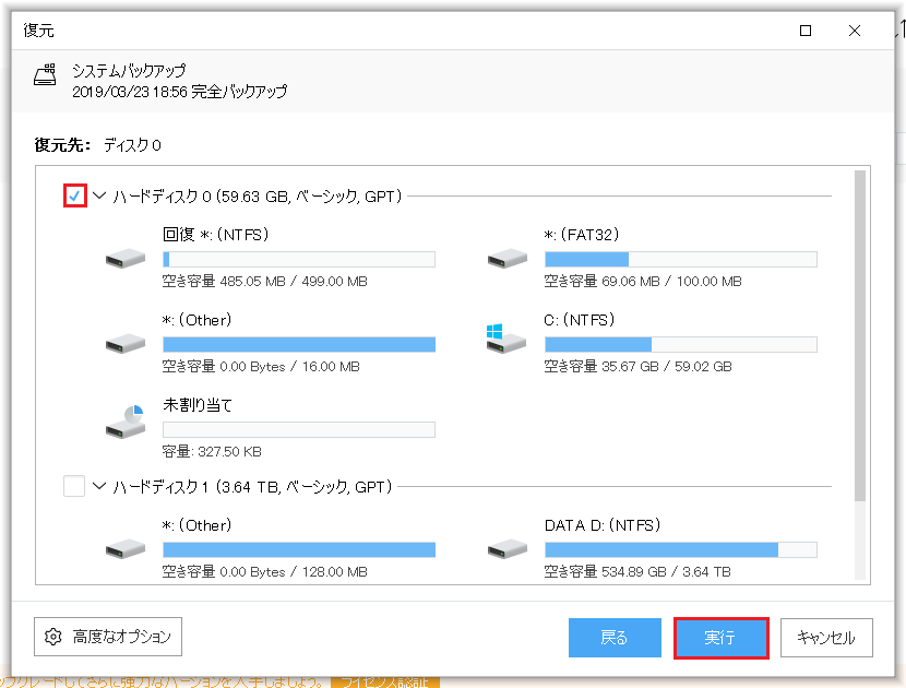 f:id:famd:20190327200741p:plain f:id:famd:20190327200741p:plain