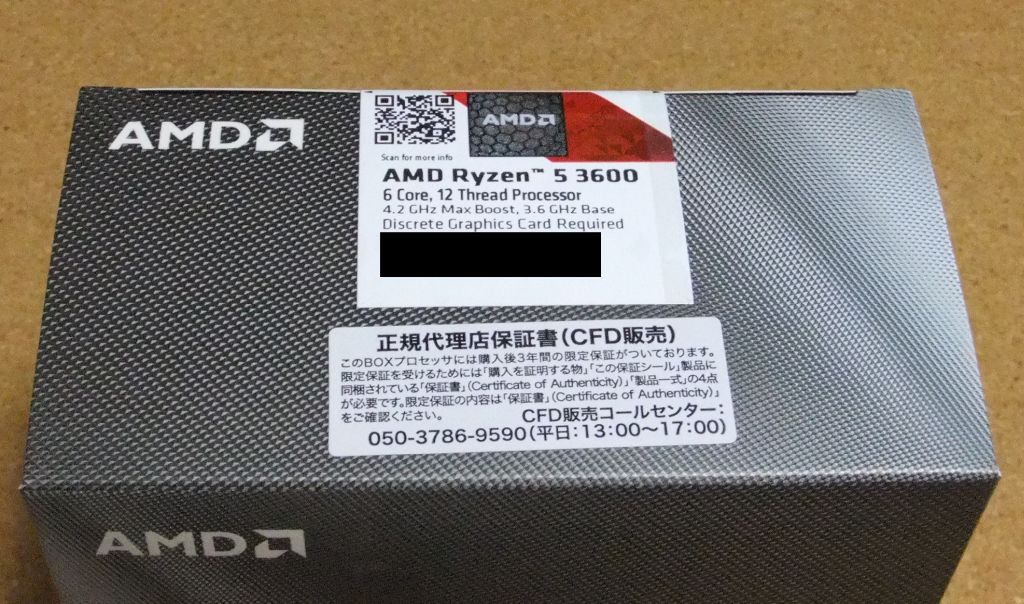 f:id:famd:20190711133136j:plain f:id:famd:20190711133136j:plain