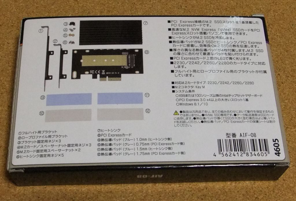 f:id:famd:20190721173927j:plain