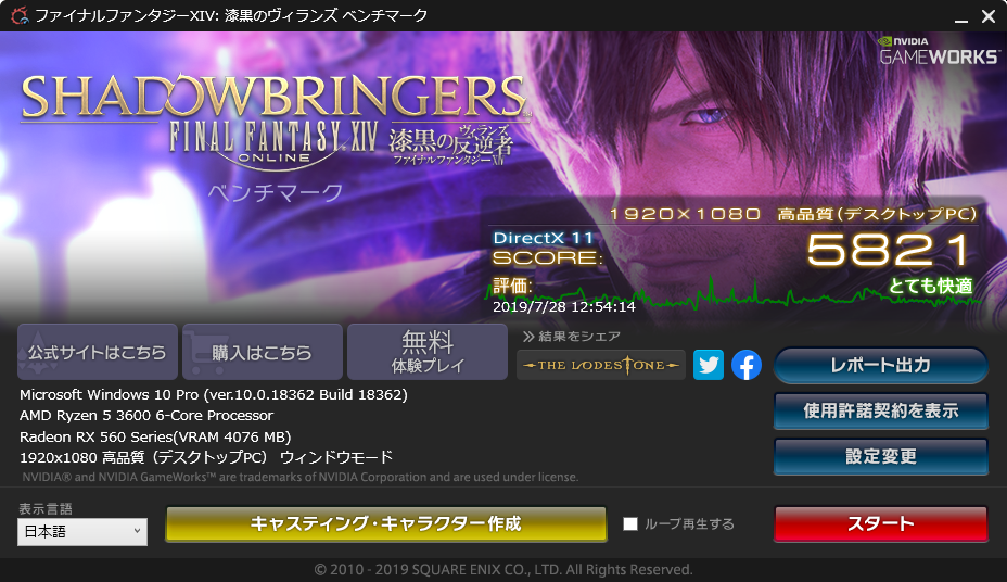 f:id:famd:20190803190715p:plain