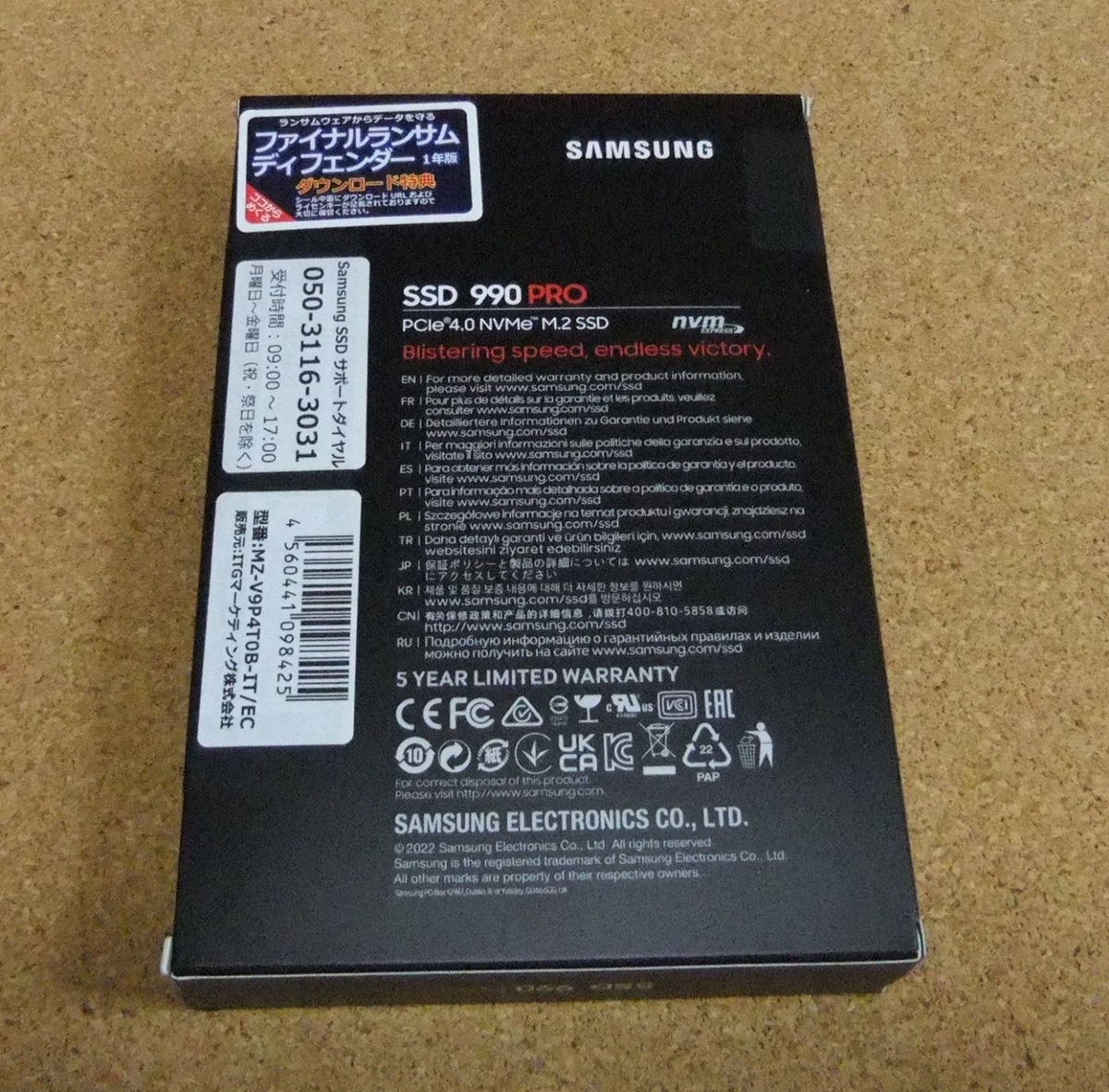 Samsung 990 PRO 4TB PCIe Gen 4.0 x4 NVMe M.2 SSD MZ-V9P4T0B-IT/EC