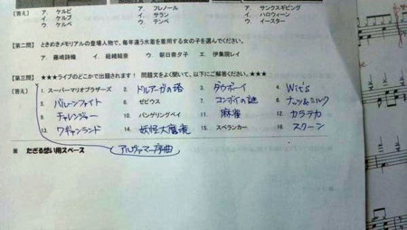 f:id:famicomband:20121022011727j:image