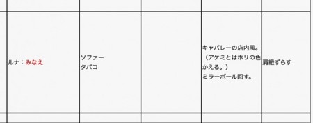 f:id:famicomband:20160914192055j:image