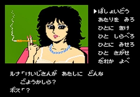 f:id:famicomband:20160918142758j:image:w360