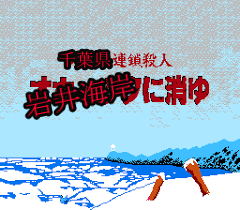 f:id:famicomband:20160928050132p:image:w360