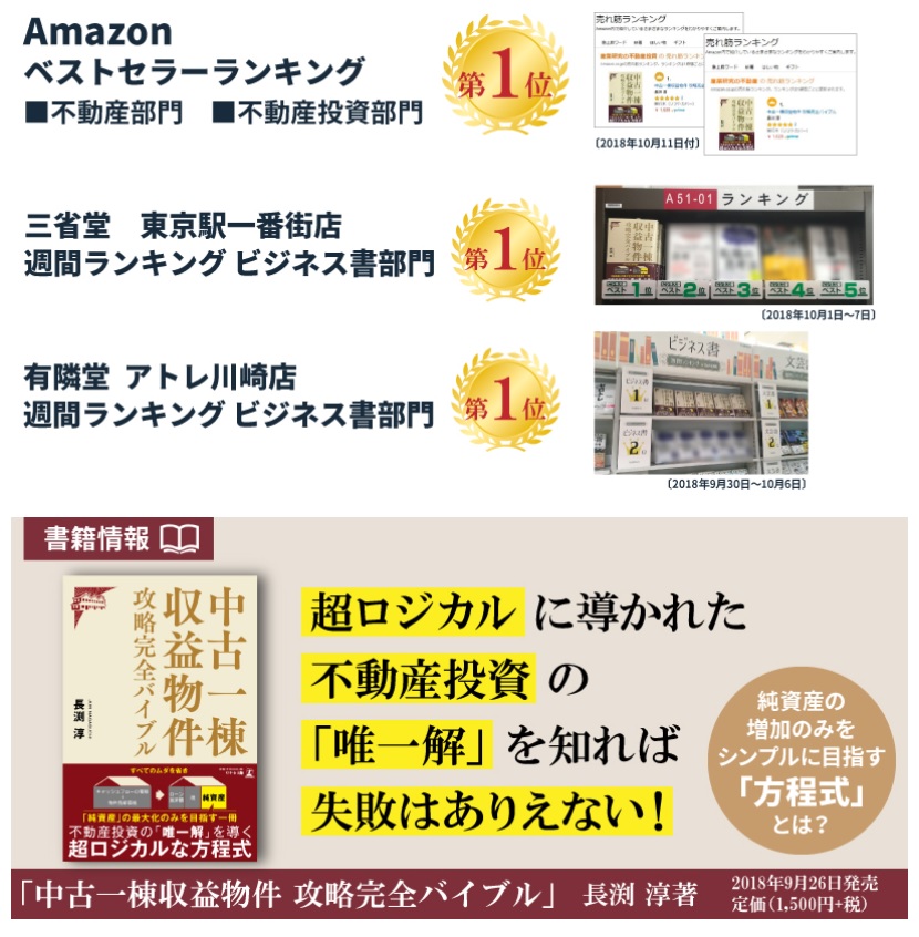 f:id:family-nagabuchi:20181024094901j:plain f:id:family-nagabuchi:20181024094901j:plain