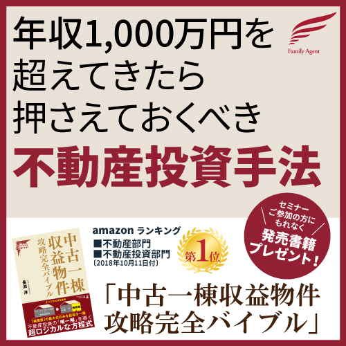 f:id:family-nagabuchi:20190123142723j:plain f:id:family-nagabuchi:20190123142723j:plain