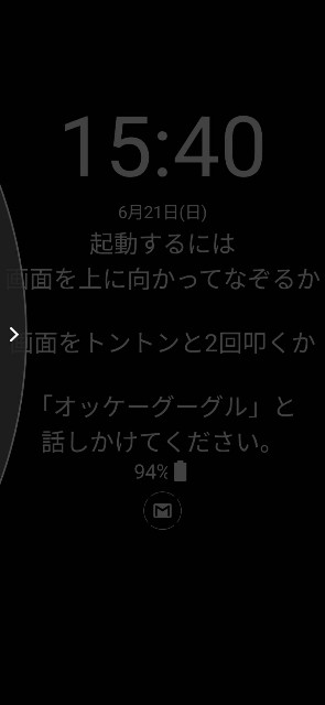 f:id:family-support:20200723182740j:image