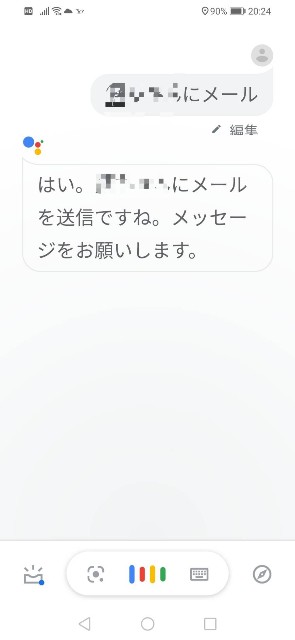 f:id:family-support:20200723184633j:image