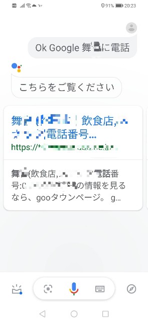 f:id:family-support:20200724123610j:image