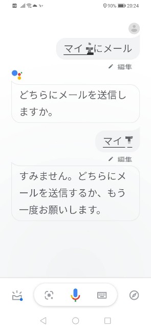 f:id:family-support:20200724123619j:image