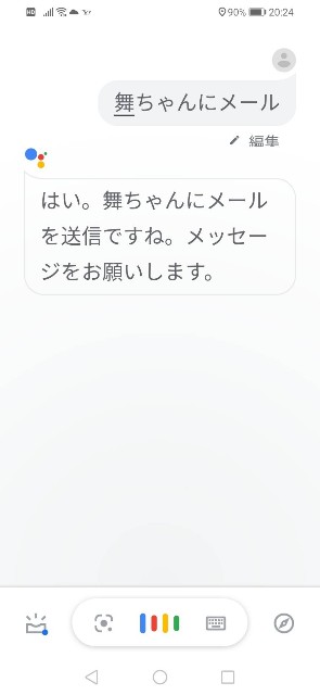 f:id:family-support:20200724123658j:image