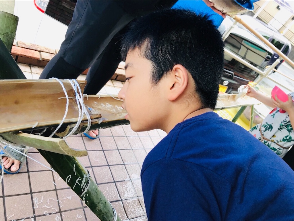 f:id:family0520:20181111062418j:image f:id:family0520:20181111062418j:image