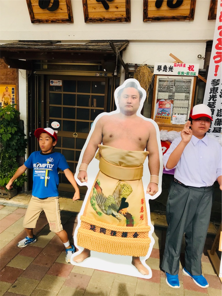 f:id:family0520:20181111064849j:image f:id:family0520:20181111064849j:image