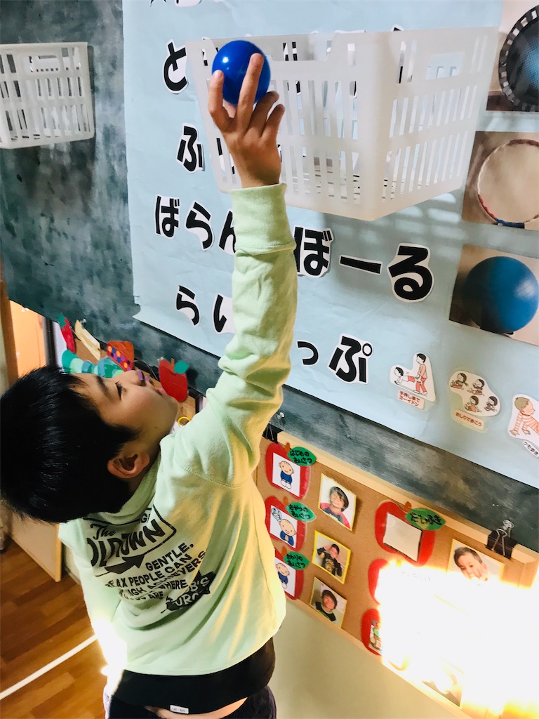 f:id:family0520:20190125191034j:image f:id:family0520:20190125191034j:image