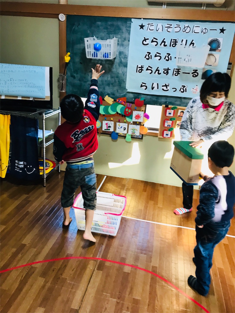 f:id:family0520:20190125192302j:image f:id:family0520:20190125192302j:image