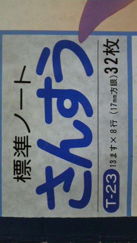 f:id:familycar:20111113213600j:image f:id:familycar:20111113213600j:image