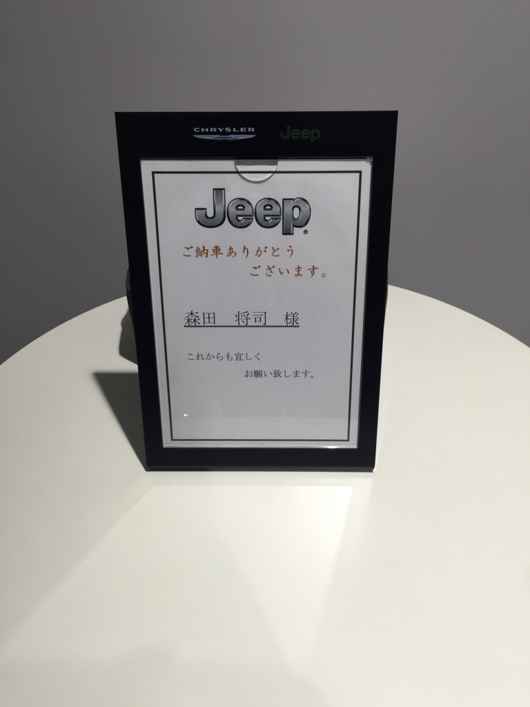 f:id:familycar:20161029210315j:plain f:id:familycar:20161029210315j:plain
