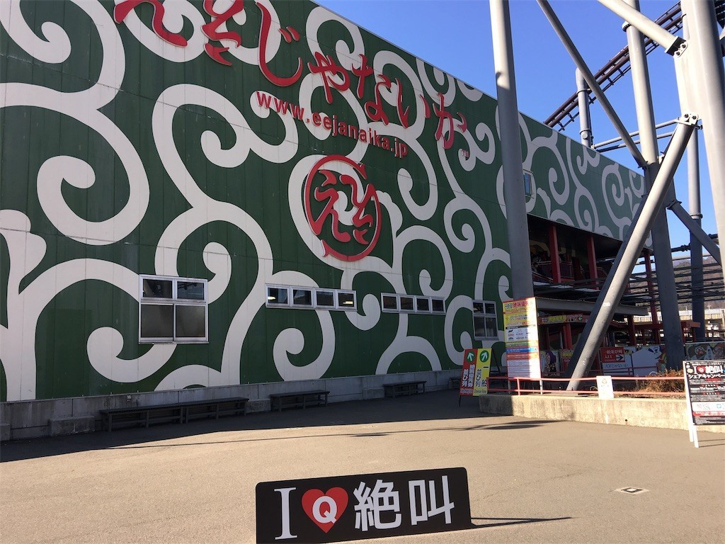 f:id:familycar:20180303201344j:image