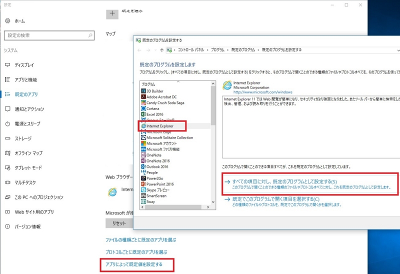 f:id:familyfishing:20161117090359j:plain