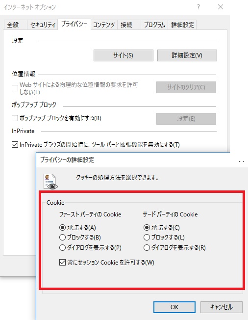 f:id:familyfishing:20161129133150j:plain