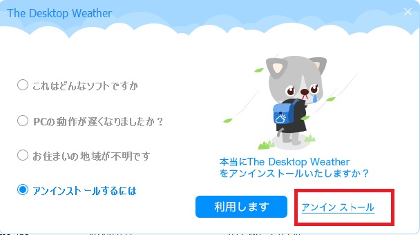 f:id:familyfishing:20170124132810j:plain