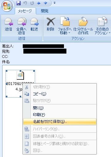 f:id:familyfishing:20170621064131j:plain