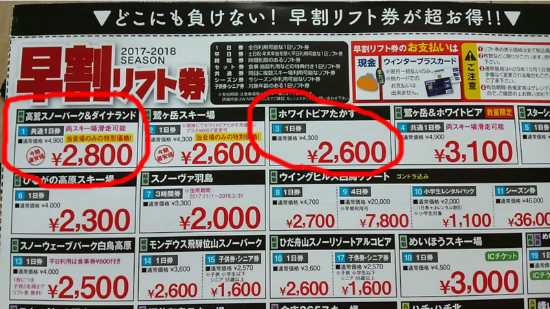 f:id:familyfishing:20171001105146j:plain