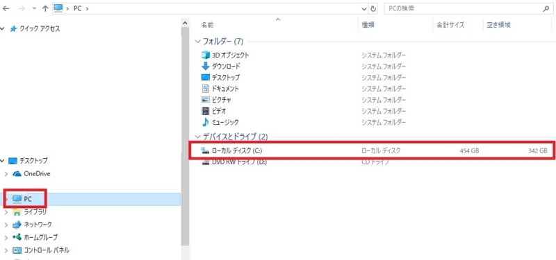 f:id:familyfishing:20180110131149j:plain f:id:familyfishing:20180110131149j:plain