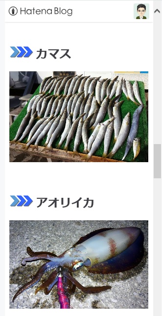 f:id:familyfishing:20180123100034j:plain