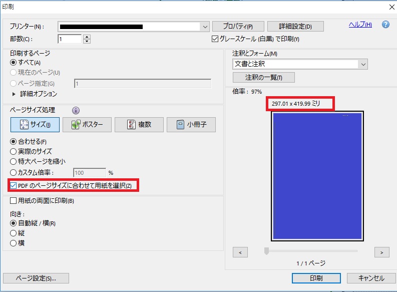 f:id:familyfishing:20181005113845j:plain