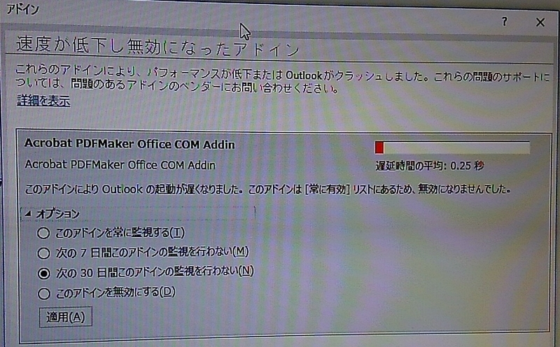 f:id:familyfishing:20190109090143j:plain