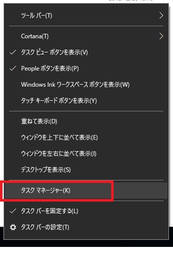 f:id:familyfishing:20190121093252j:plain