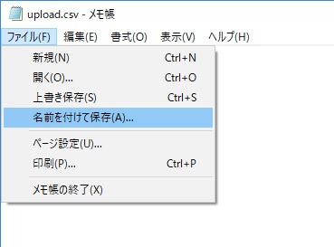 f:id:familyfishing:20190516112318j:plain