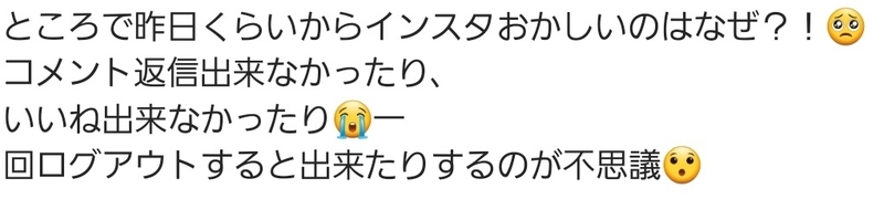 f:id:familyfishing:20190708102156j:plain