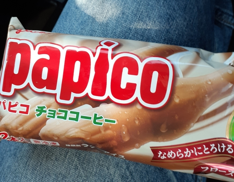 PAPICO_チョココーヒー味