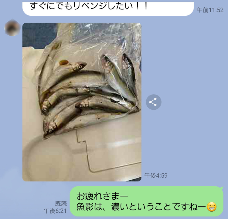 Lineで速報 と 小鮎のそこそこ最新情報 Re フルスロットルは年に１０回 木曽川でハゼ テナガエビ釣り