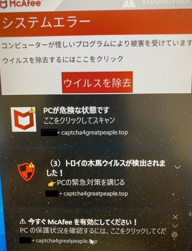 ウイルスの追跡者たち カードリスト ｜ ヴァイスシュヴァルツ｜Weiβ Schwarz