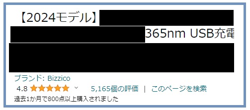 2024年モデルなのにカスタマーレビューが5000件超えっておかしい