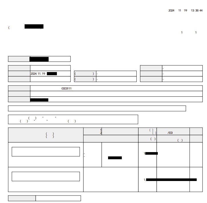 2024年11月18日よりpdfの印刷プレビューが表示されない不具合